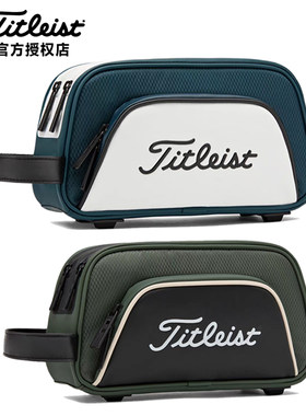 Titleist泰特利斯高尔夫手包全新便携随身包手拎包收纳包礼盒装