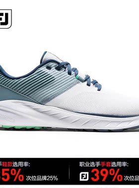 FootJoy高尔夫新款男士球鞋Flex运动轻量无钉鞋FJ舒适透气鞋子