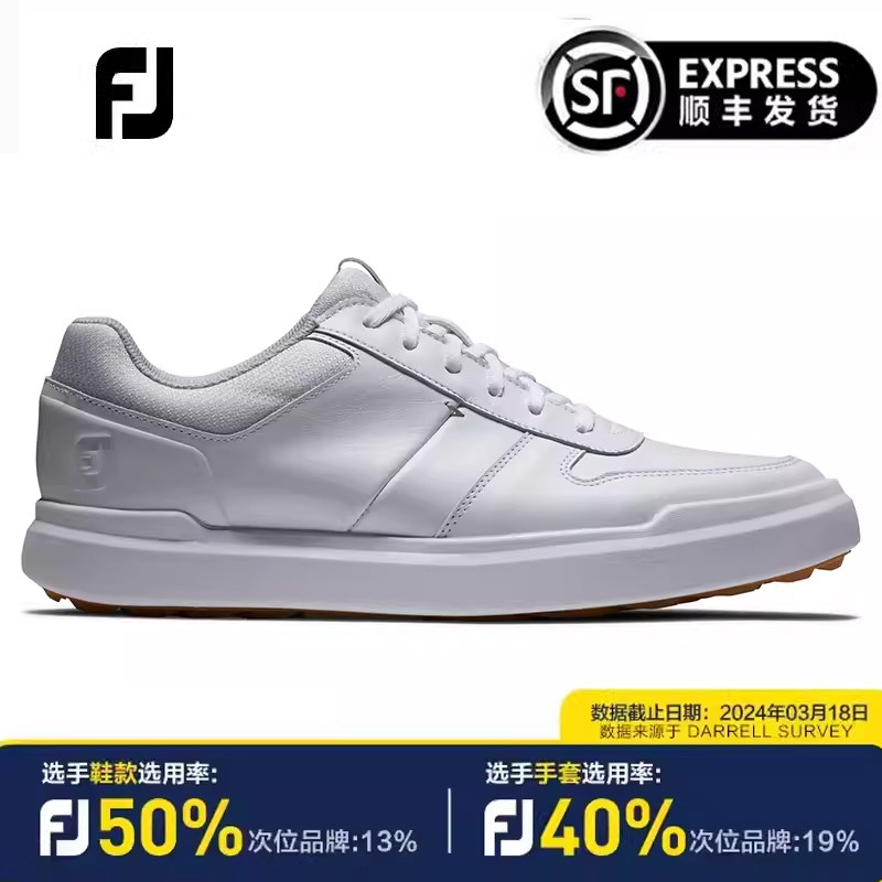 FootJoy高尔夫球鞋男士新款Contour Casual系列休闲舒适FJ无钉鞋