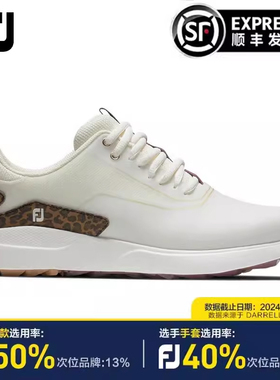 FootJoy高尔夫球鞋女士Performa 99205舒适透气运动防泼水无钉鞋