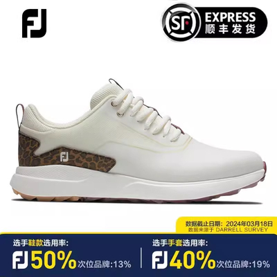 FootJoy高尔夫球鞋女士Performa 99205舒适透气运动防泼水无钉鞋