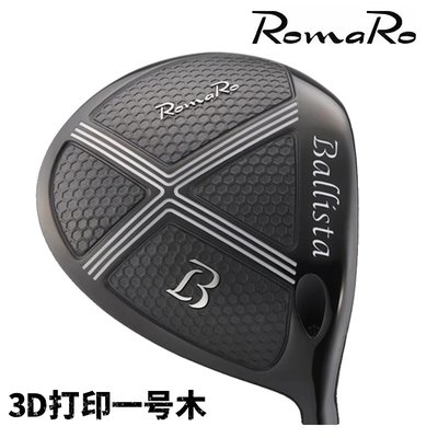 日本原装ROMARO高尔夫球杆一号木Ballista3D打印一号木发球木