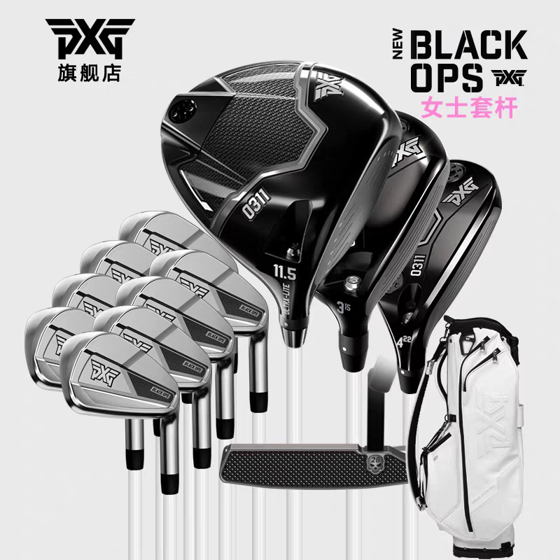 PXG高尔夫球杆25新款女士套杆BLACK OPS白色限定款高容错全套球杆