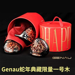 正品Genau蛇年典藏限量一号木高容错超标发球木远距离含杆身