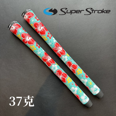 正品SuperStroke高尔夫球杆握把大师赛限量握把铁木杆男女通用款