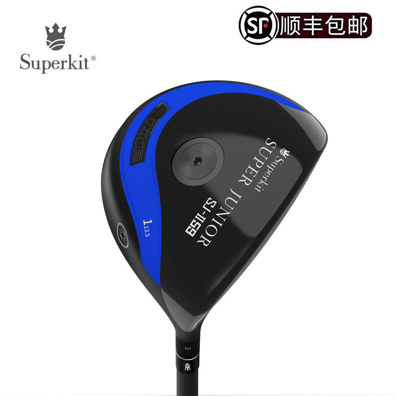 Superkit青少年高尔夫球杆女童一号木钛面男童发球木golf比赛球杆