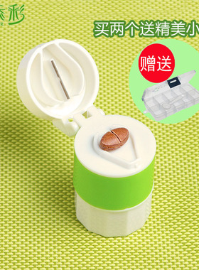 便携式四宝盒切药器分药器药片分割多功能碎药磨药粉盒碾药器新品