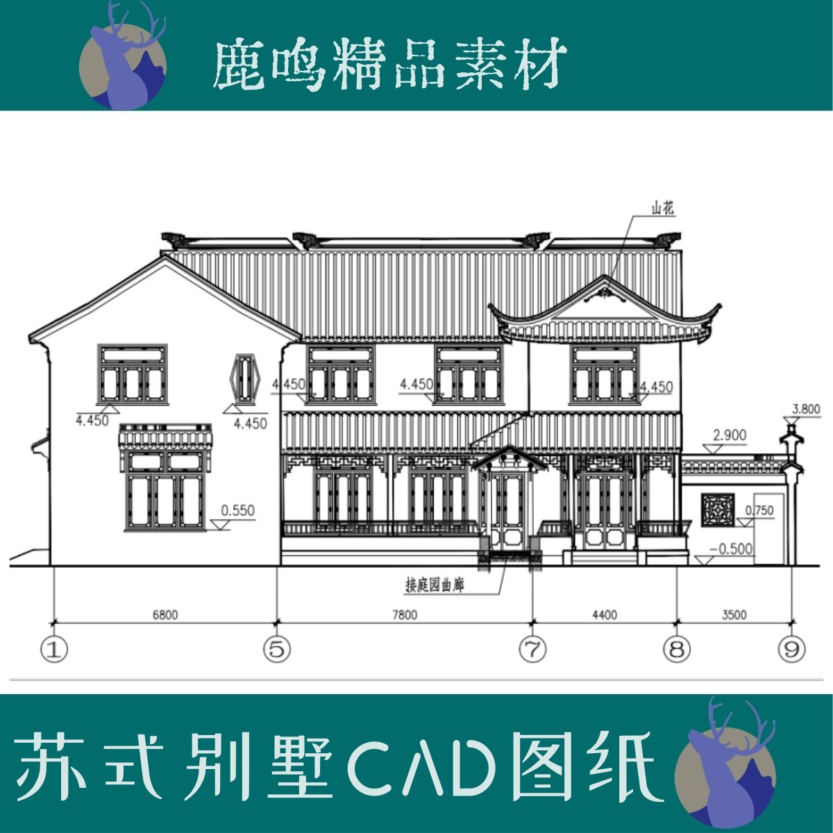 126-苏式合院CAD图纸中式四合院