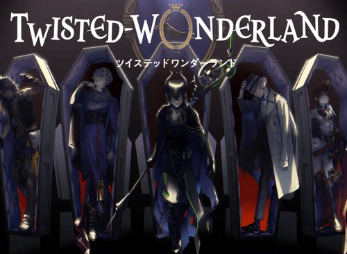 迪士尼扭曲仙境 TwistedWonderland 日服 白卡代充值 氪金 有回执