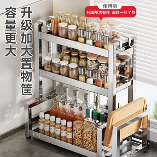 德国不锈钢厨房置物架台面调料架多功能多层调味品油盐酱醋收纳架