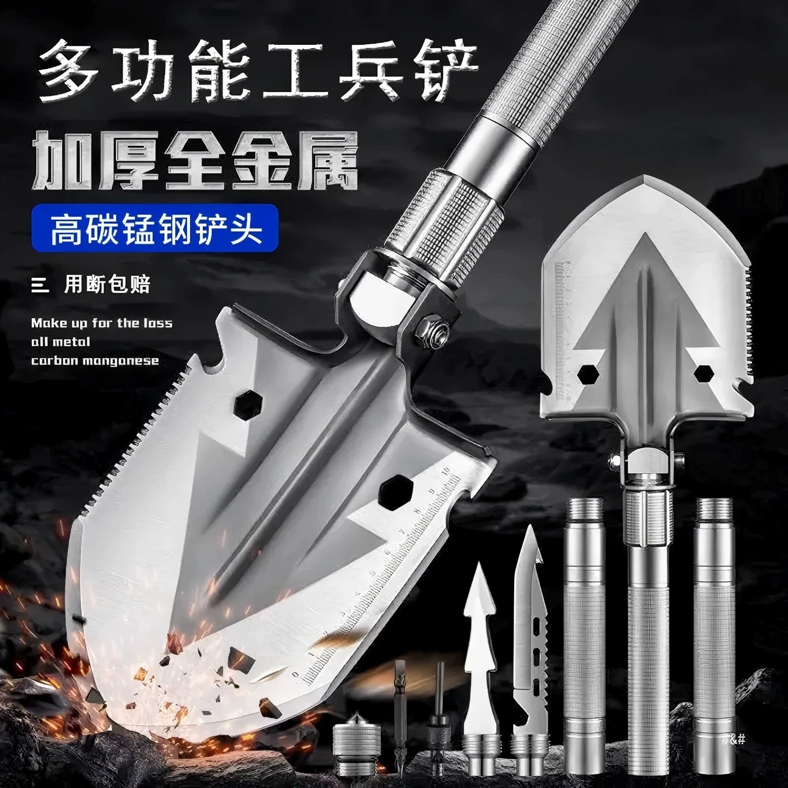 德国进口工兵铲锰钢多功能户外用