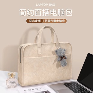 德國品質(zhì)筆記本電腦包防摔防震手提適用蘋果macbook13.3聯(lián)想air14女15.6ins簡約單肩15華為mac13寸pro16戴爾