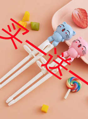 儿童筷子训练筷1到8岁宝宝幼儿园小孩幼儿筷子婴儿练习筷指环筷子