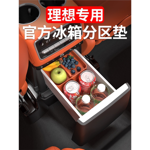 冰箱款改装水杯用品固定L6