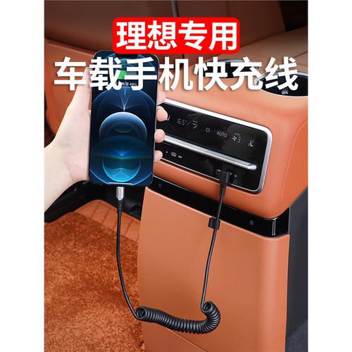 数据线L6789充电快配件改