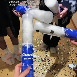 新年筒乔迁之喜手持氛围礼花拧雪花感手专用结婚烟炮跨年式礼花