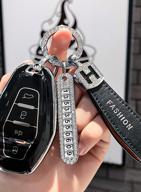 钥匙子龙捷途适用x90plus套奇瑞汽车用品23壳扣x70plusx95款x70s