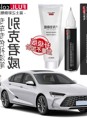 21款新君威皇室汽车漆白色蓝黑别克君威补漆笔墨玉gs灰暗影修复原