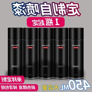 油漆颜色定制铁件金属订制手摇大全喷漆大容量自自动喷漆防锈