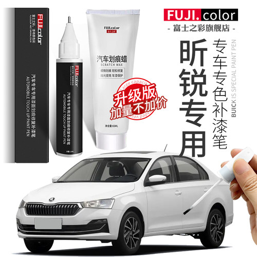 斯柯达锐白色大全配件改装