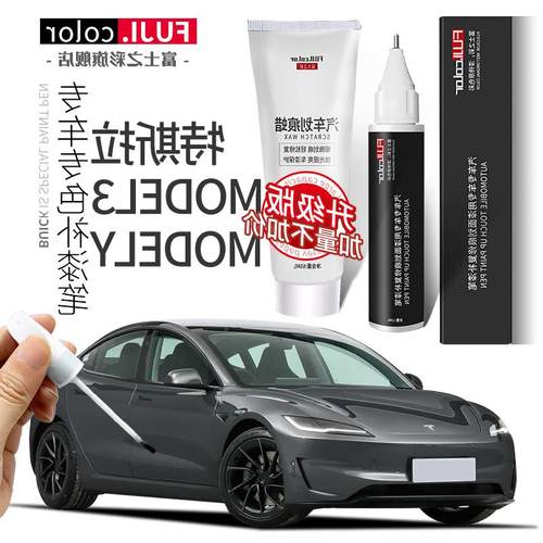 特斯拉轮毂配件原厂灰白色