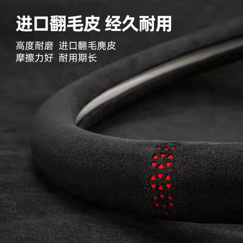 套xtcs75plus方向盘长安unitCCcs35cs55plus悦翔锐程翻毛皮逸动