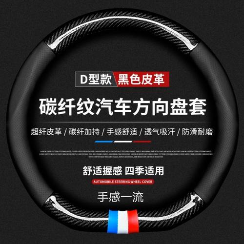 套夏帝豪缤越GLX6远景S瑞