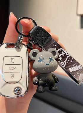 200E100530男730310W560630汽车宝骏510扣高档包套钥匙壳360专用