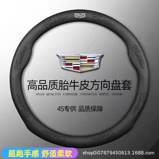 车保护套防滑时尚 吸汗XT4XT5XTS通用XT6C 运动ATSL透气方向盘四季