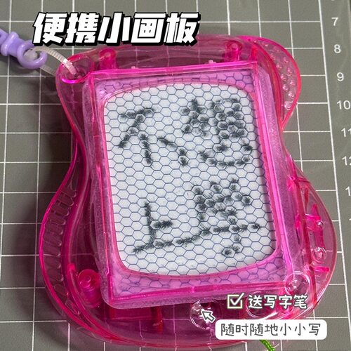 随身携带挂饰背包儿童玩具画板益智百搭黑白迷你可爱磁性写字板小