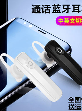 8x7x无线note108c华为V10双耳荣耀蓝牙迷你10通用耳机9i畅玩
