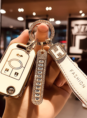 /套折叠老凯/扣越汽车凯越13款壳钥匙包别克112015钥匙款08遥控