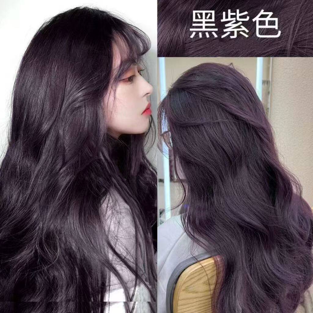 免漂黑紫色发剂自己在家用染发色泡男女学生通用流行染发膏植物