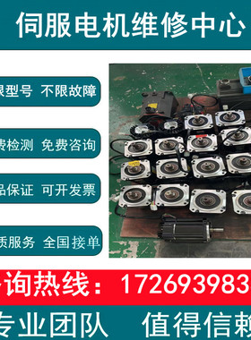 西门子扭矩电机维修 1FW6130-0PB15-1JD3/0QB07-0KC3/0QB15-1JC3