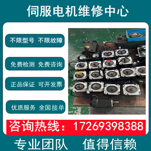 西门子扭矩电机 1FW6090/1FW6190/1FW6130/1FW6160/1FW6060  维修