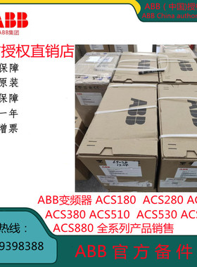 ACS355-03E-23A1/31A0/38A0/44A0-4 ABB 变频器全新原装议价
