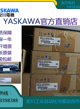 SGMCH-55ACA61/06PCB6B/09A2A61  ASKAWA/安川伺服电机议价