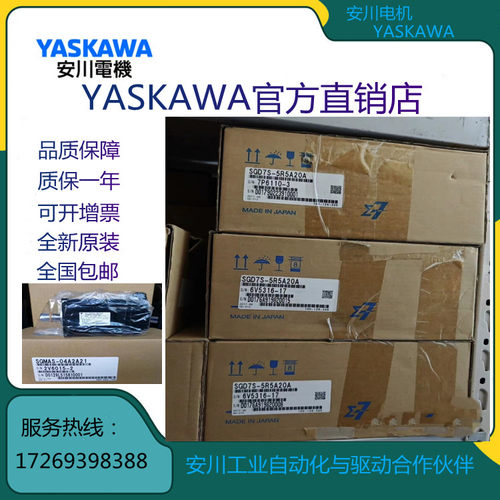 SGMCH-55ACA61/06PCB6B/09A2A61  ASKAWA/安川伺服电机议价