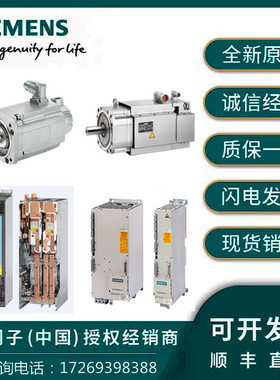 1FT6108-8SF71-4AH/DA/DB/DG/DH/EH/FG/FH/SG0-1/2西门子伺服电机