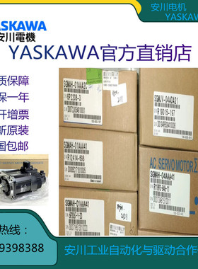 SGMGH-44ACA21/44PCA-TW11/55DAC61 ASKAWA/安川伺服电机议价