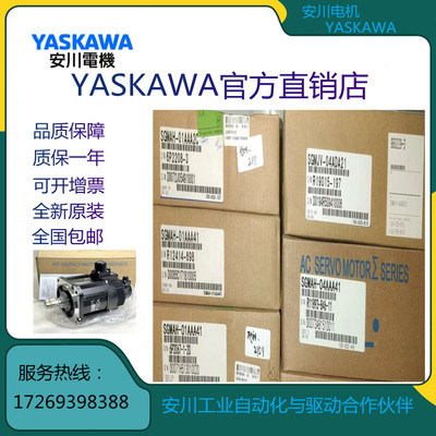 SGMGH-44ACA21/44PCA-TW11/55DAC61 ASKAWA/安川伺服电机议价