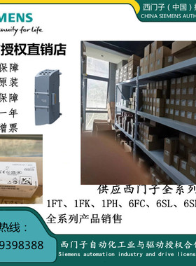 6SL3000-0BE21-6DA0/6FX2001-2CB02/1FK7044-7AF71-1TA0原装