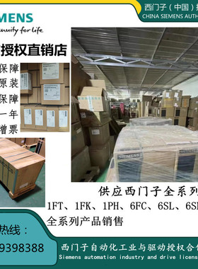 西门子编码器6FX2001-5QE13/5LP25/5LP24/5HS24/5HS12原装现货
