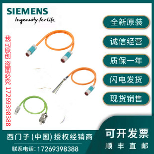 5CK01 西门子伺服动力线与信号线6FX3002 2DB20 2CT10 1AB0 BL03