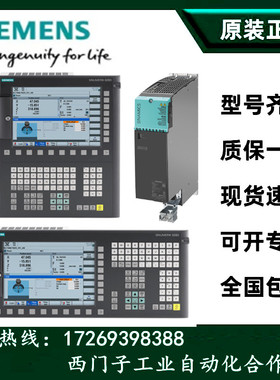 6SL3730-1TG41-8AA3-ZK08+K95+M87+T93+N52+Y11西门子变频器原装