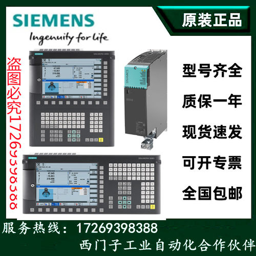 6SL3730-1TG41-8AA3-ZK08+K95+M87+T93+N52+Y11西门子变频器原装