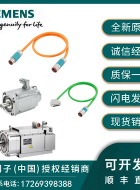 1FT6108-8SC71-1SG/TA/2AA/2AG/2AH/3AA/3AH-1/2西门子伺服电机