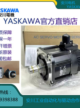 SGMGH-30ACA6C/30ACA6S/ 44A2A-YR15 ASKAWA/安川伺服电机议价