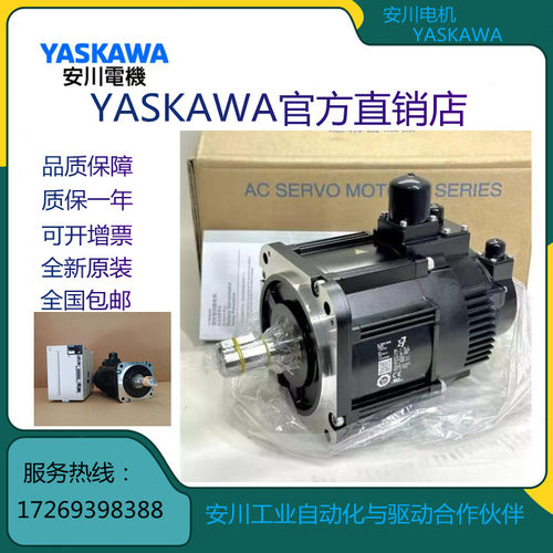 SGMGH-20ACA6C/20ACA6S/30ACA61 ASKAWA/安川伺服电机议价