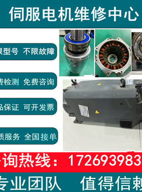 西门子扭矩电机1FW6090-0PB05-0KC3/0PB07-0KD3/1JC3/0PB10-0KC3